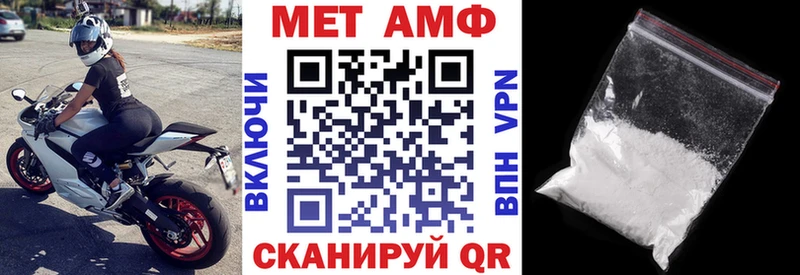 Amphetamine 97%  Купить где  Болохово 