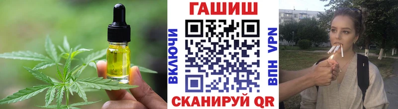 Еда ТГК марихуана  Купить закладки  Болохово 