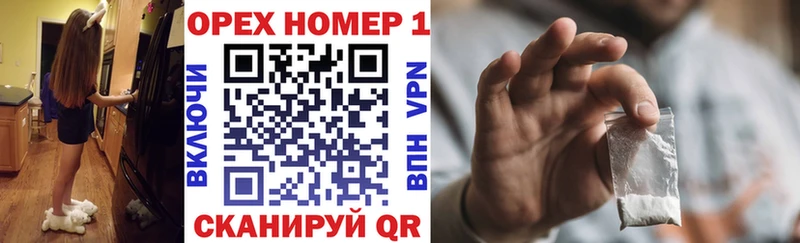 КОКАИН Эквадор Болохово