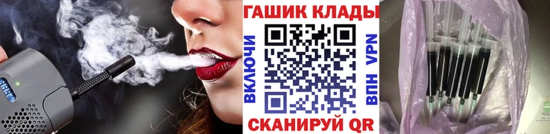 Купить  Болохово  ГАШ убойный 