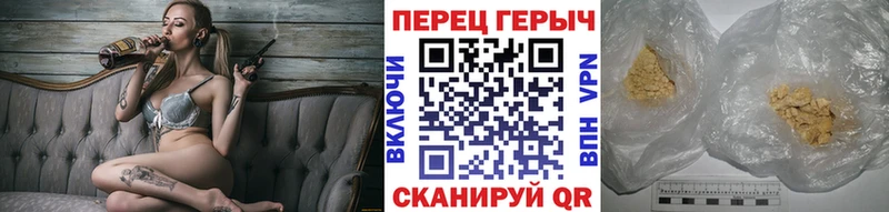Героин герыч  Купить  Болохово 
