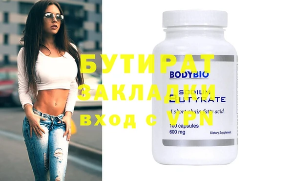 хмурый Зеленокумск