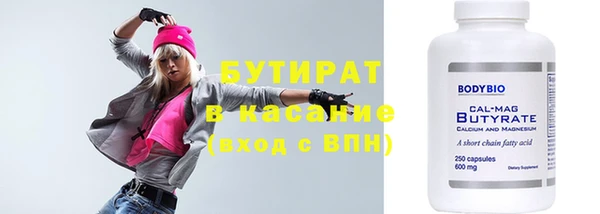 хмурый Зеленокумск
