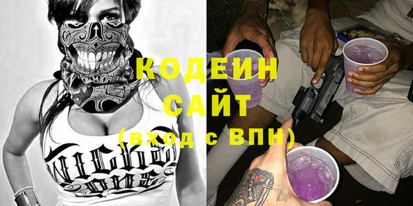 стаф Зеленодольск
