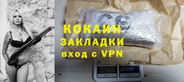 хмурый Зеленокумск