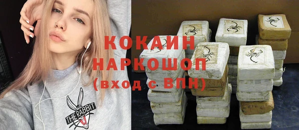 хмурый Зеленокумск