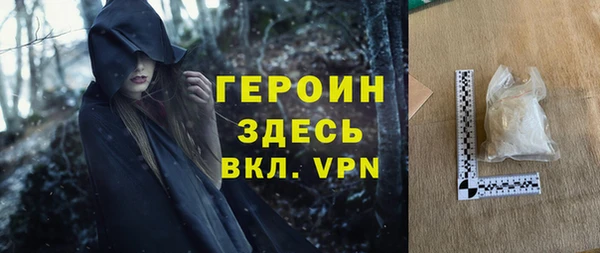 стаф Зеленодольск
