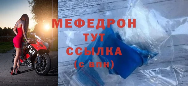стаф Зеленодольск