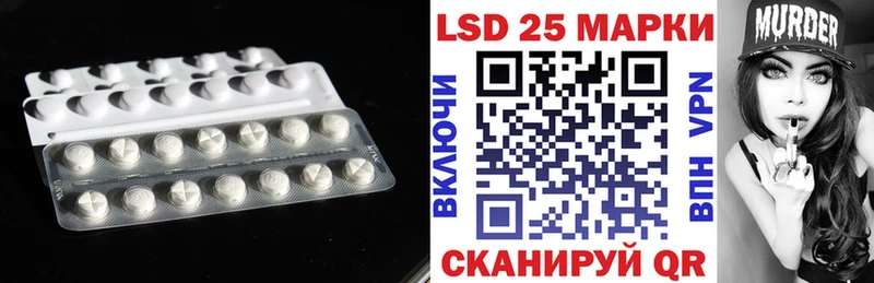 Купить  Болохово  LSD-25 экстази кислота 