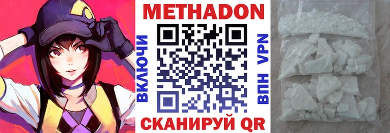 Купить  Болохово  МЕТАДОН мёд 
