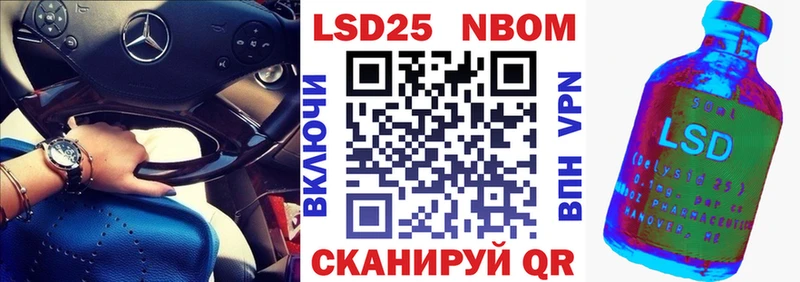Купить где  Болохово  Марки 25I-NBOMe 1,8мг 
